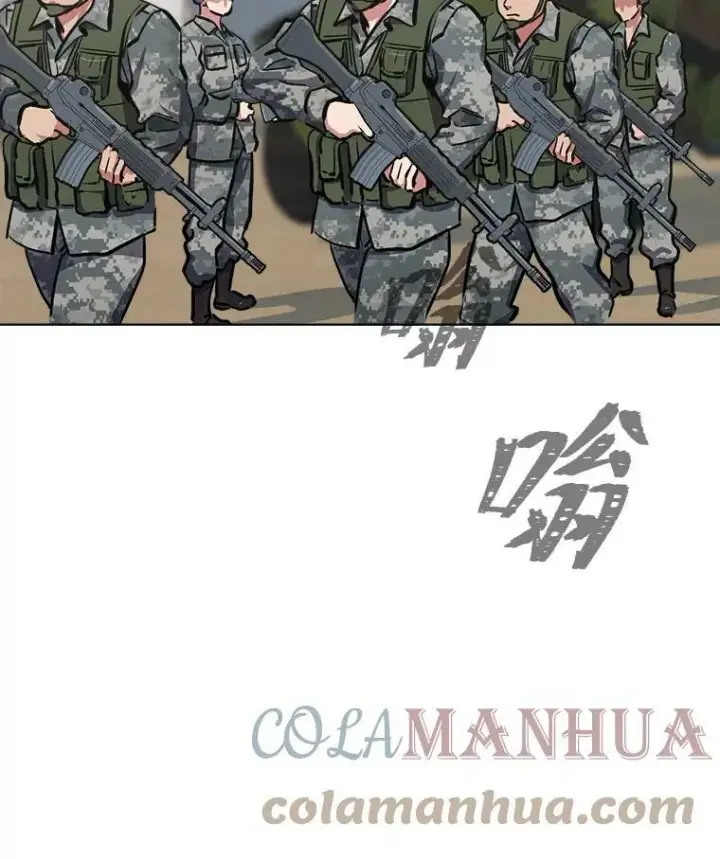 漫画《1等级玩家》42.闪电之息第145张图