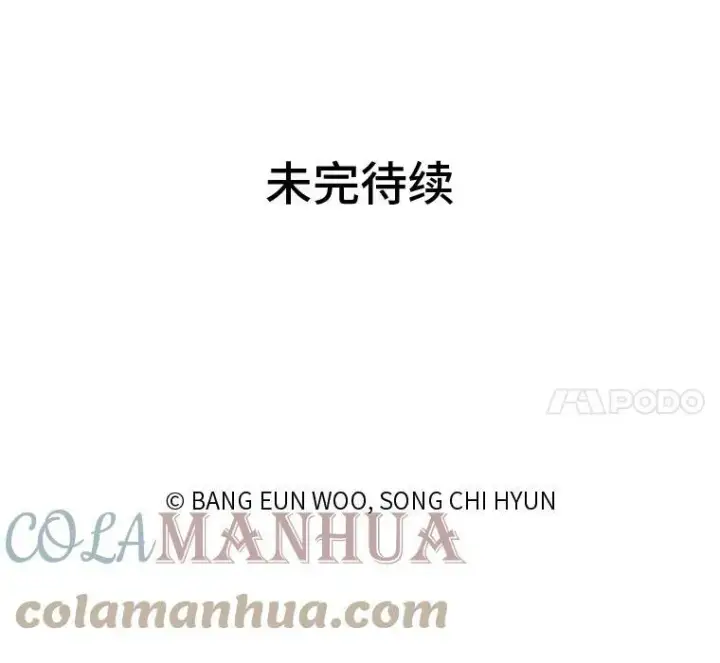 漫画《1等级玩家》42.闪电之息第153张图