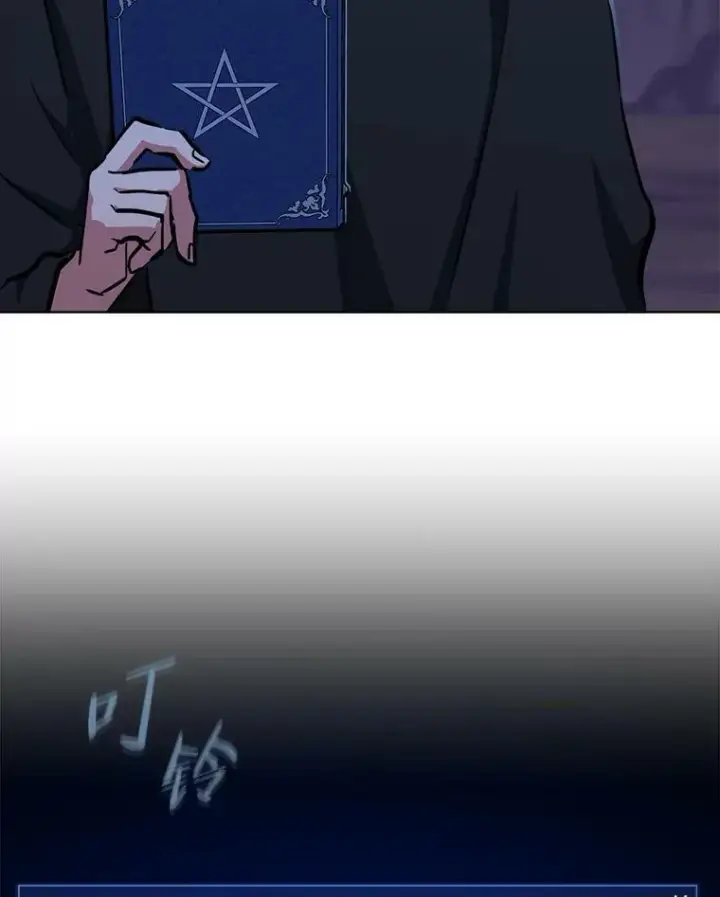 漫画《1等级玩家》42.闪电之息第16张图