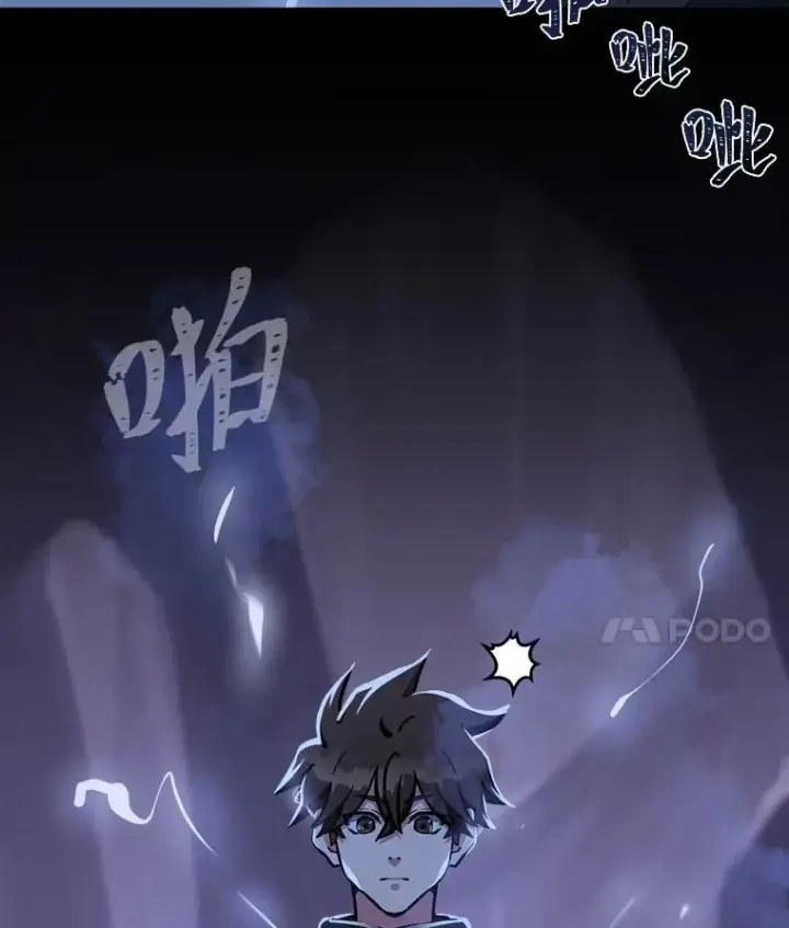 漫画《1等级玩家》42.闪电之息第22张图