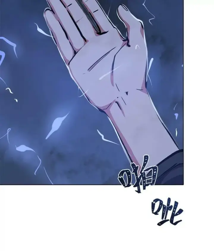 漫画《1等级玩家》42.闪电之息第31张图