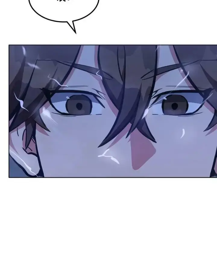 漫画《1等级玩家》42.闪电之息第34张图