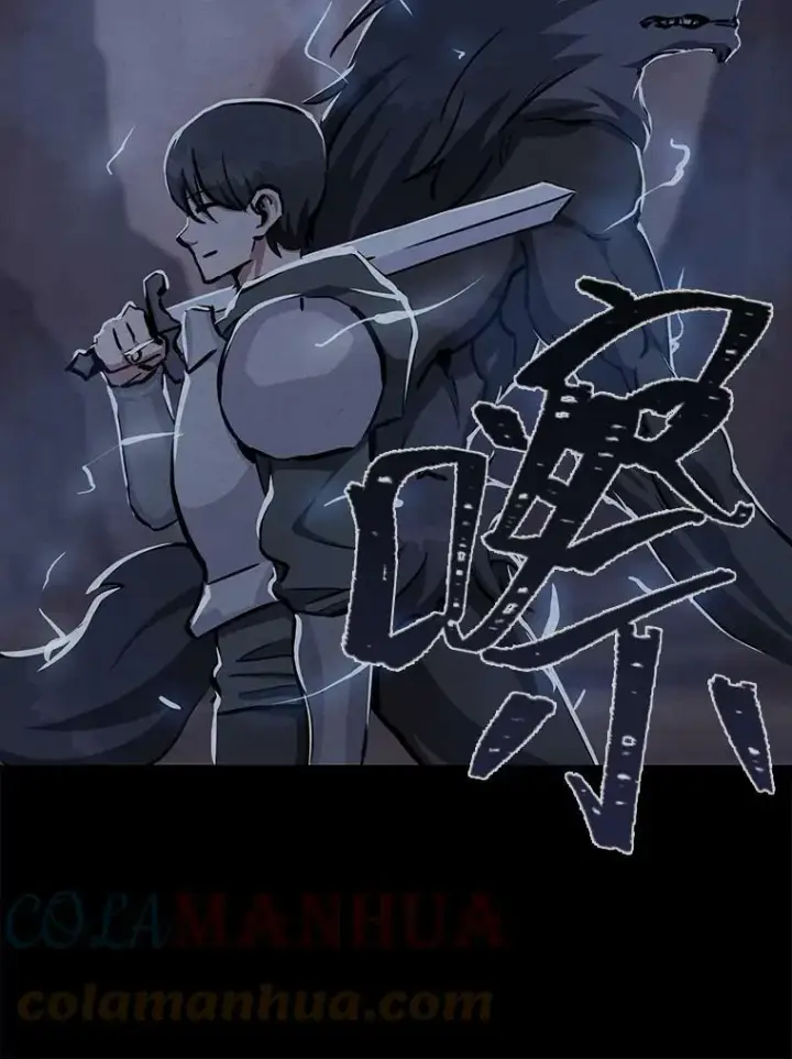 漫画《1等级玩家》42.闪电之息第41张图