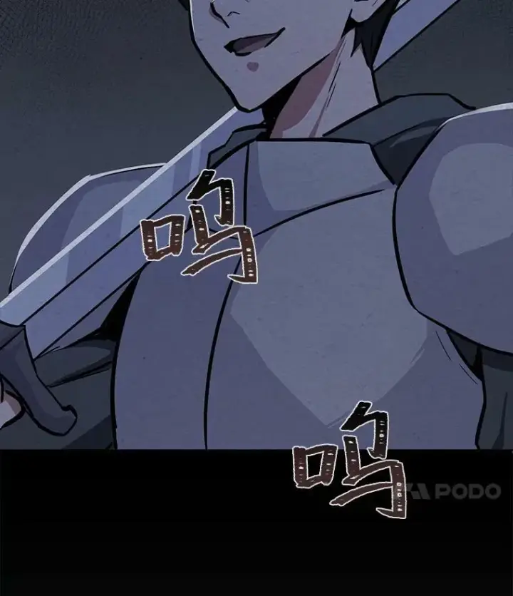 漫画《1等级玩家》42.闪电之息第43张图