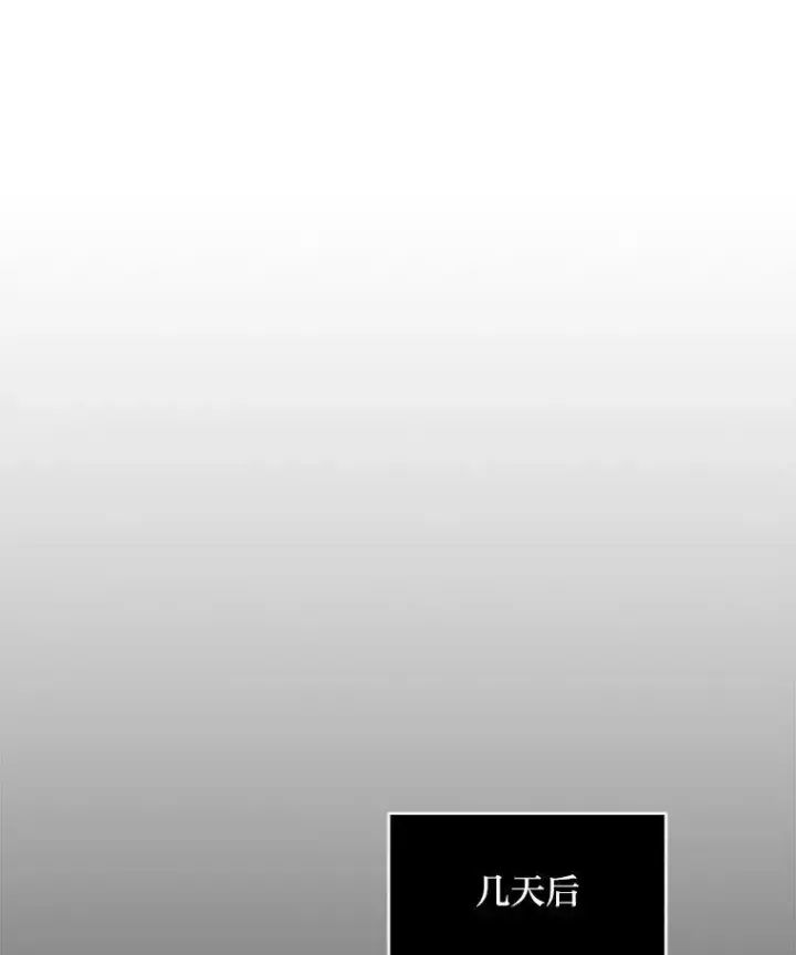 漫画《1等级玩家》42.闪电之息第48张图