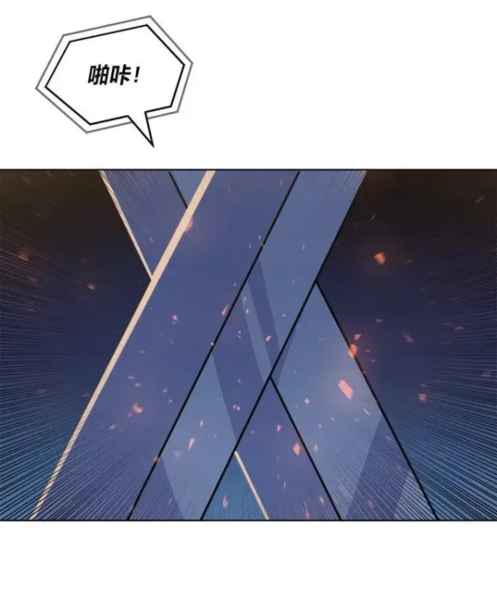 漫画《1等级玩家》42.闪电之息第72张图