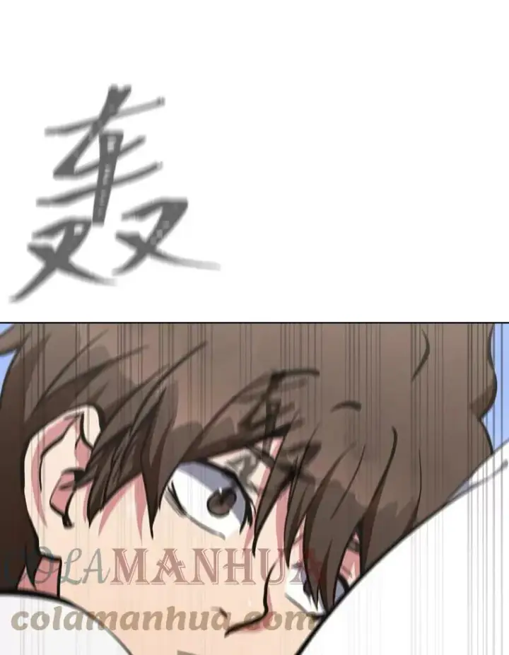 漫画《1等级玩家》42.闪电之息第89张图
