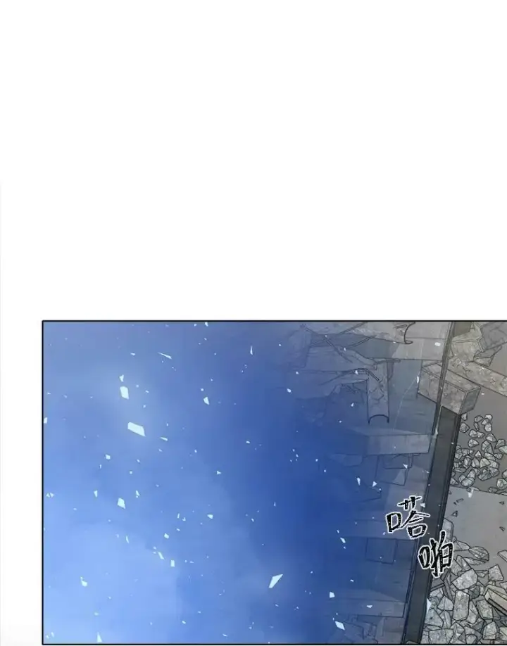 漫画《1等级玩家》42.闪电之息第94张图