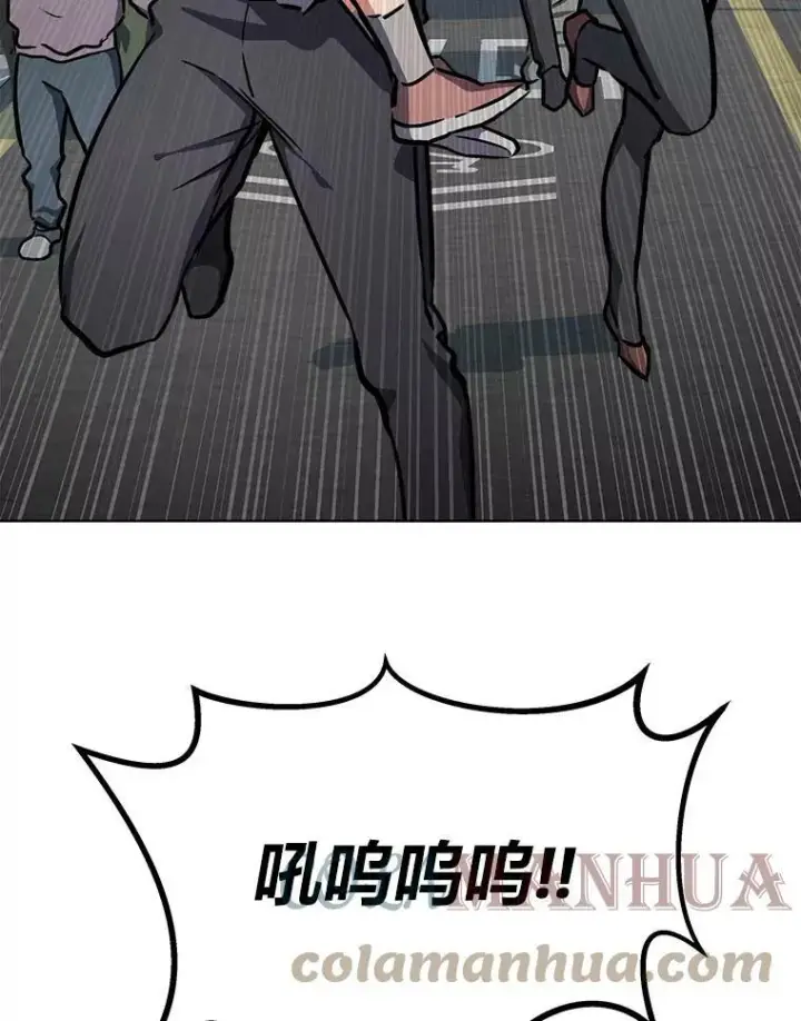 漫画《1等级玩家》42.闪电之息第97张图