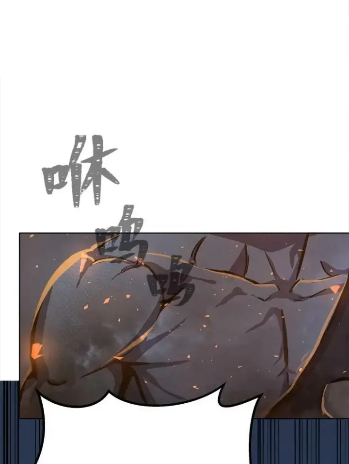 漫画《1等级玩家》43.第二次剧变第132张图