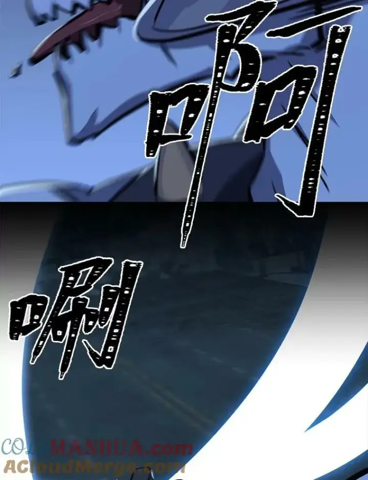 漫画《1等级玩家》43.第二次剧变第141张图