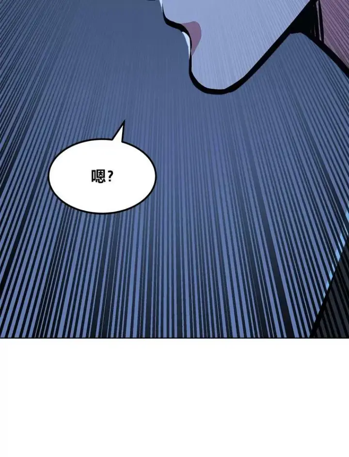 漫画《1等级玩家》43.第二次剧变第144张图