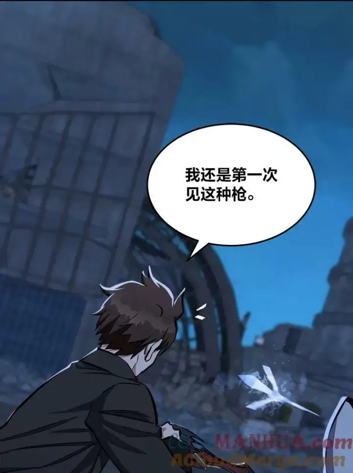 漫画《1等级玩家》43.第二次剧变第145张图