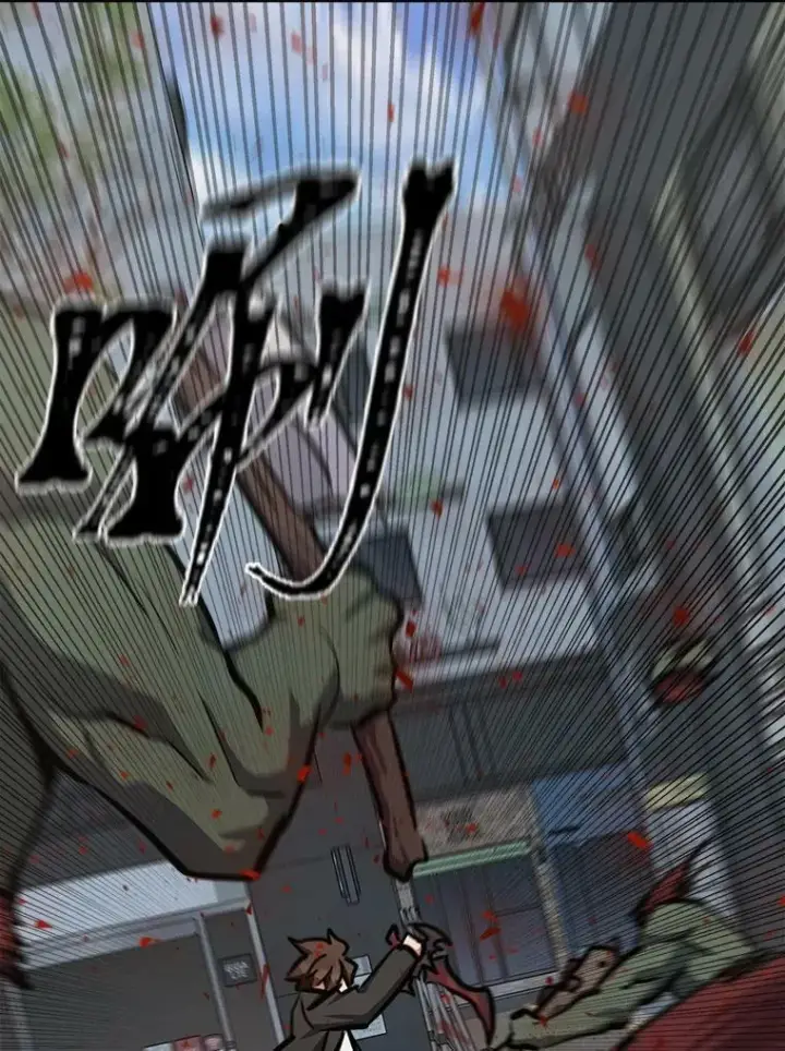 漫画《1等级玩家》43.第二次剧变第24张图