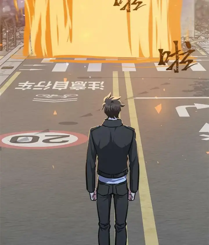 漫画《1等级玩家》43.第二次剧变第43张图