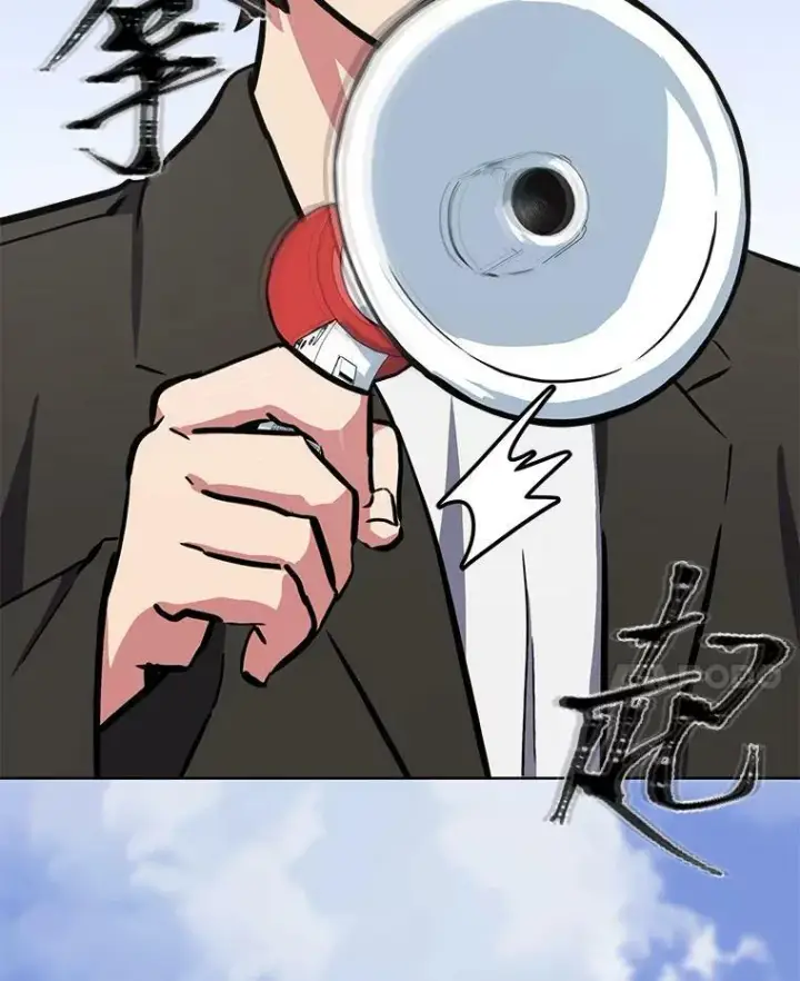 漫画《1等级玩家》43.第二次剧变第47张图