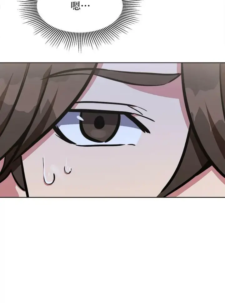 漫画《1等级玩家》43.第二次剧变第66张图