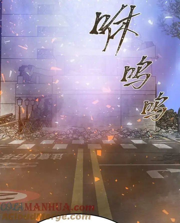 漫画《1等级玩家》43.第二次剧变第9张图