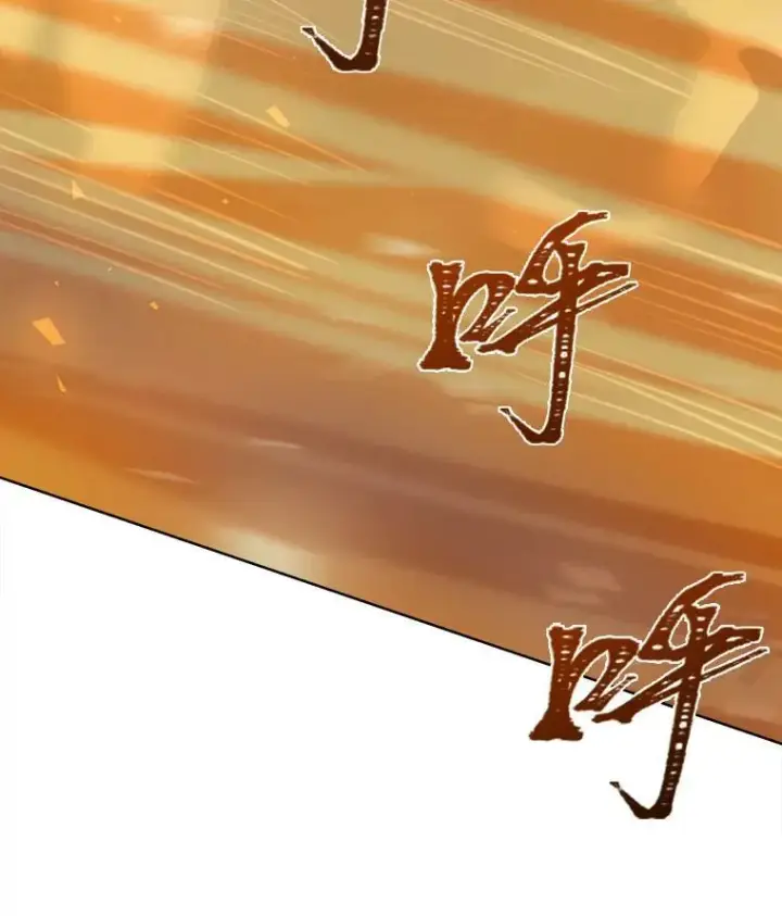 漫画《1等级玩家》43.第二次剧变第91张图