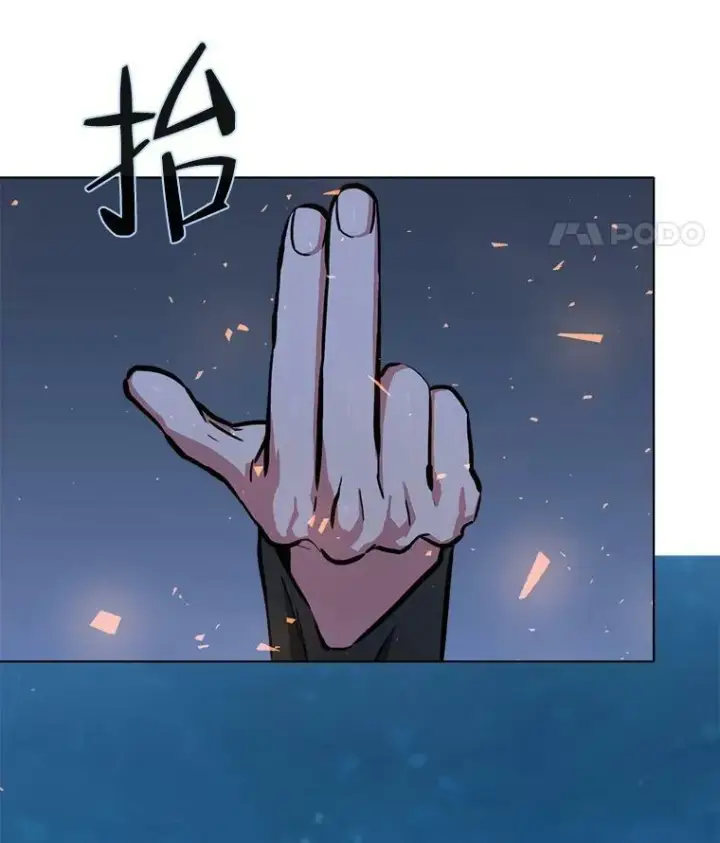 漫画《1等级玩家》43.第二次剧变第92张图