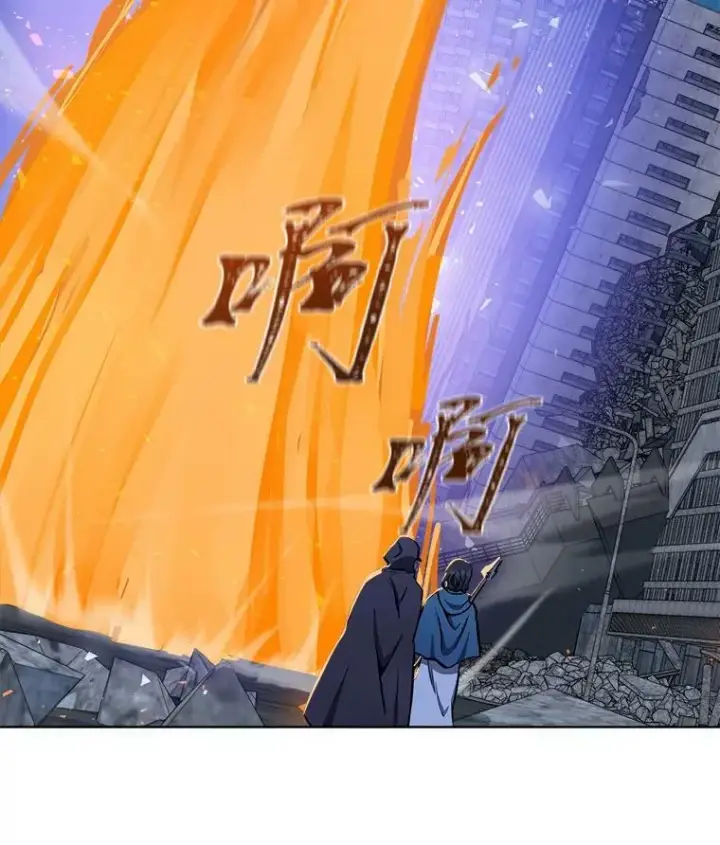 漫画《1等级玩家》43.第二次剧变第94张图
