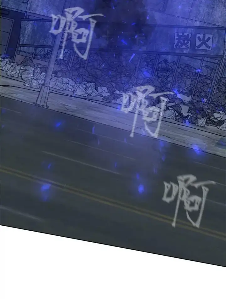 漫画《1等级玩家》44.蜥蜴人之王第100张图
