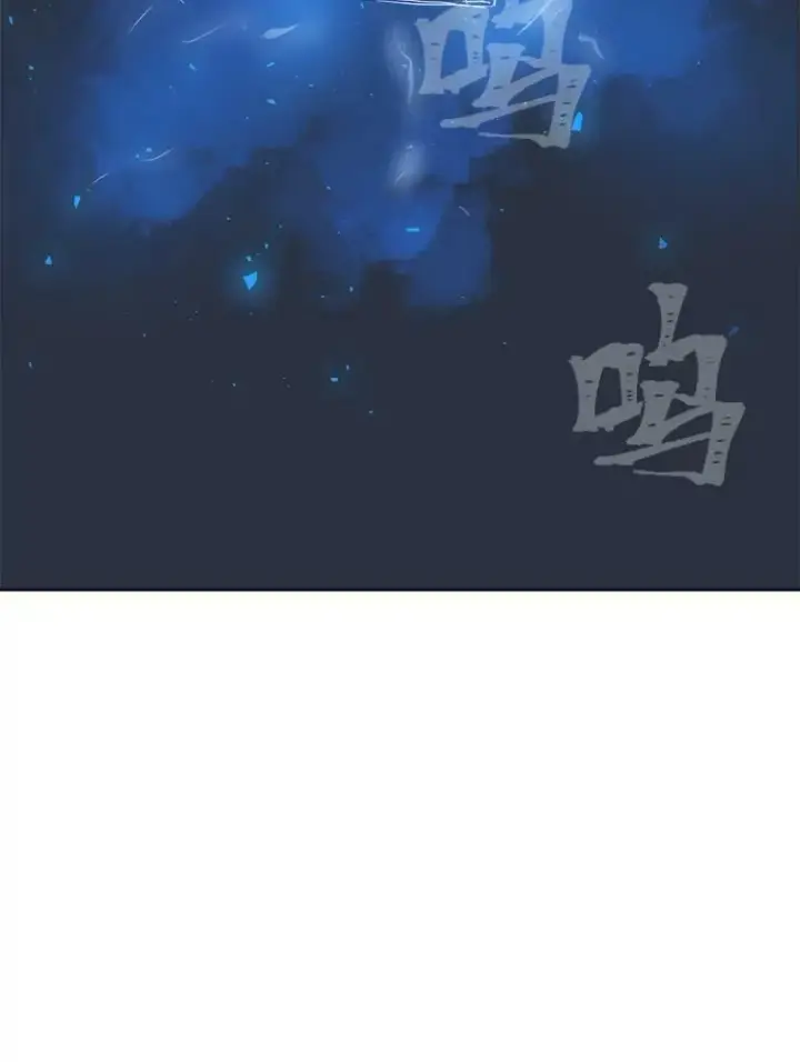 漫画《1等级玩家》44.蜥蜴人之王第104张图