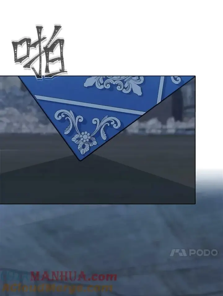 漫画《1等级玩家》44.蜥蜴人之王第105张图
