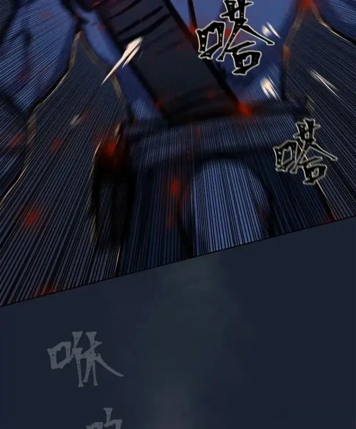 漫画《1等级玩家》44.蜥蜴人之王第118张图