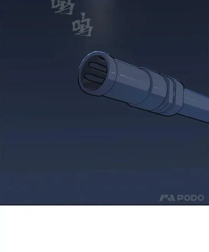 漫画《1等级玩家》44.蜥蜴人之王第119张图