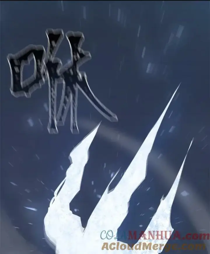 漫画《1等级玩家》44.蜥蜴人之王第13张图