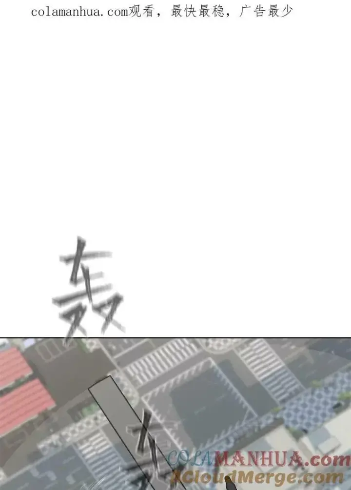 漫画《1等级玩家》44.蜥蜴人之王第147张图