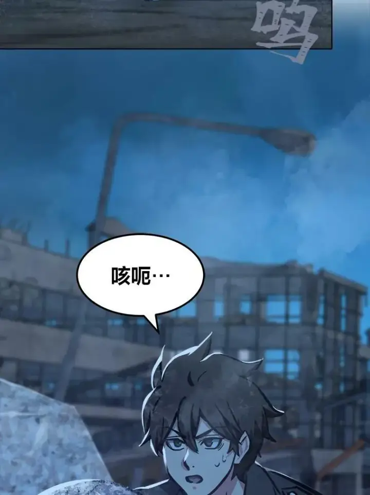 漫画《1等级玩家》44.蜥蜴人之王第2张图