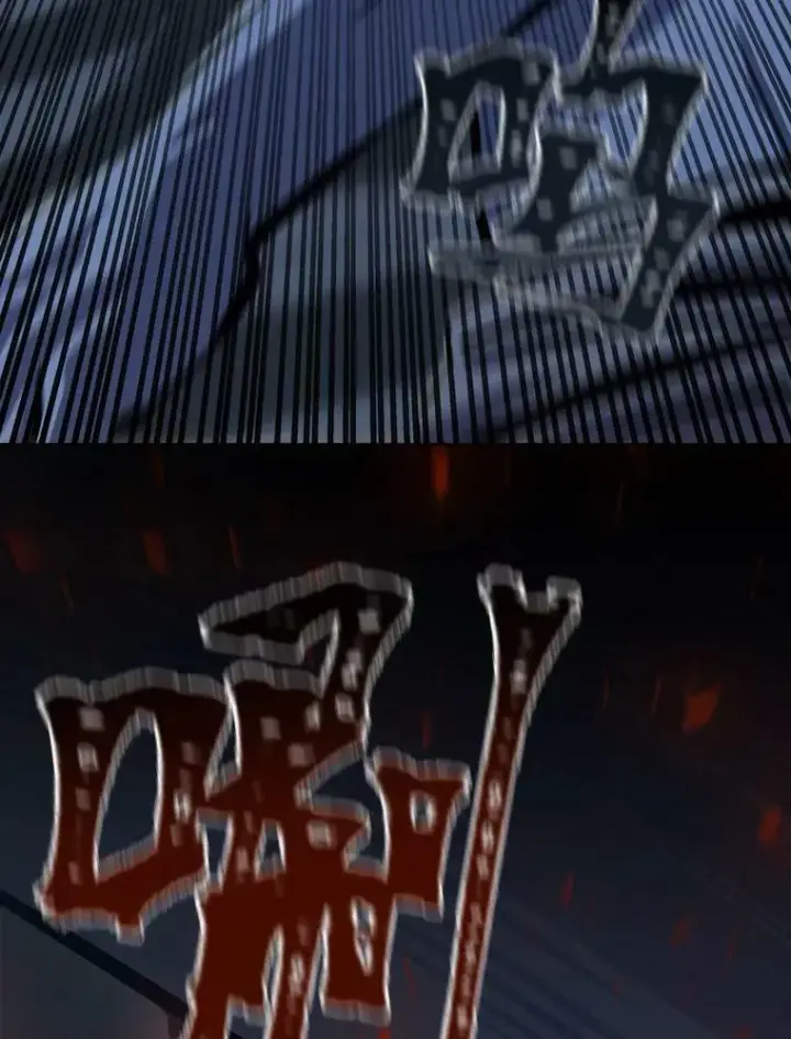 漫画《1等级玩家》44.蜥蜴人之王第26张图