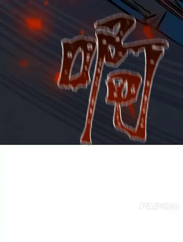 漫画《1等级玩家》44.蜥蜴人之王第28张图