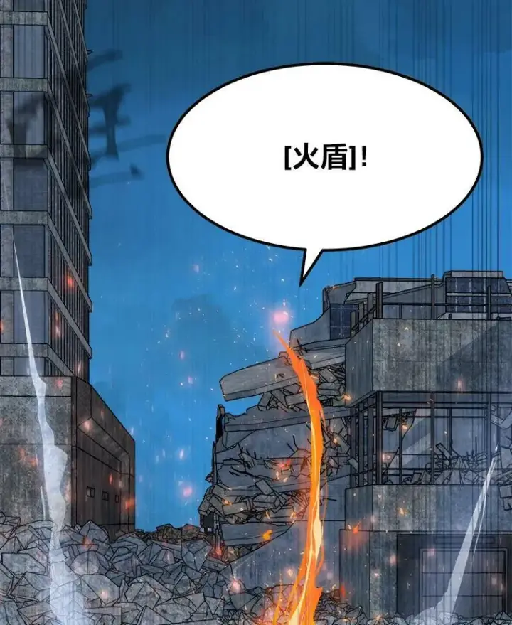 漫画《1等级玩家》44.蜥蜴人之王第31张图
