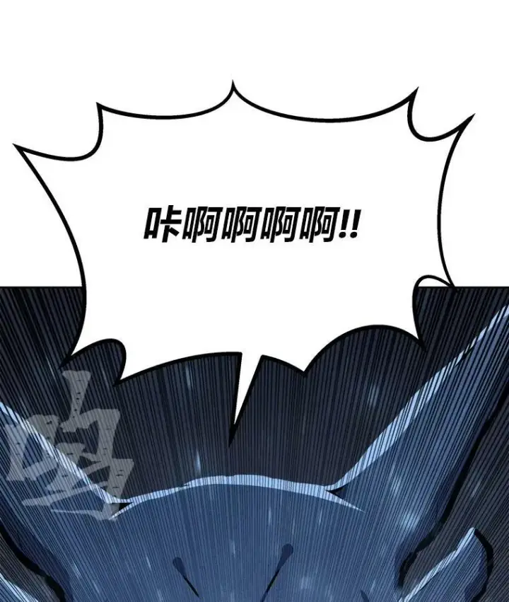 漫画《1等级玩家》44.蜥蜴人之王第36张图