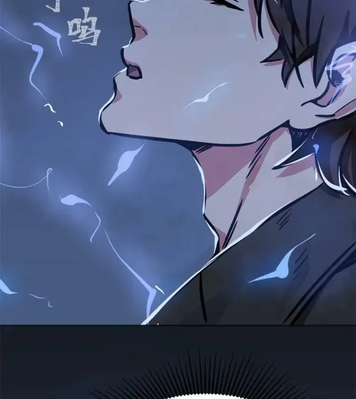 漫画《1等级玩家》44.蜥蜴人之王第59张图