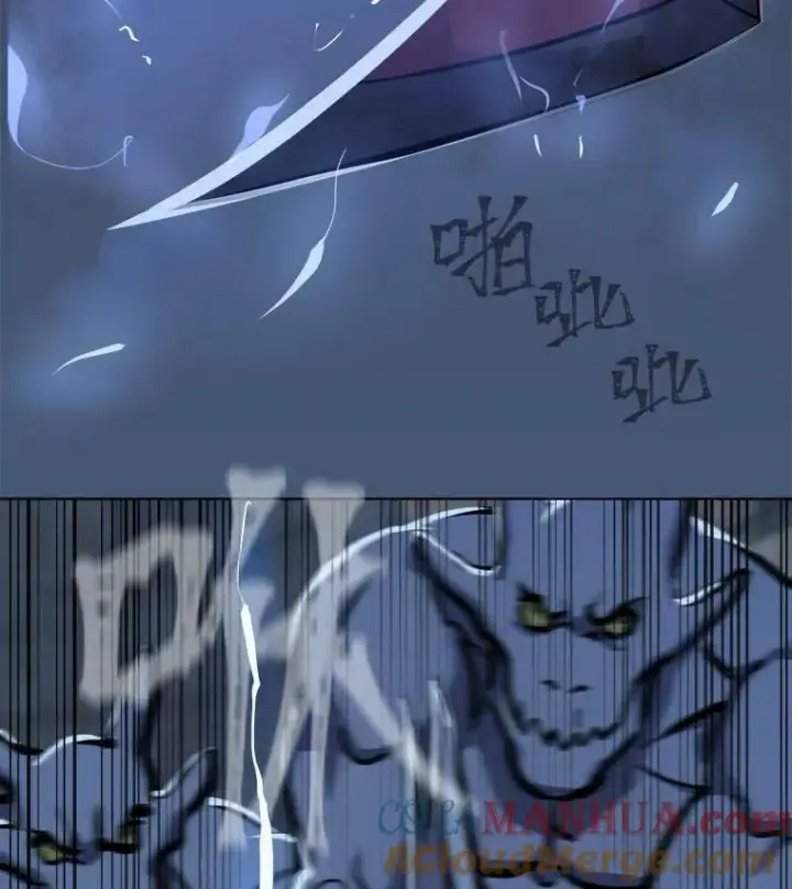 漫画《1等级玩家》44.蜥蜴人之王第61张图