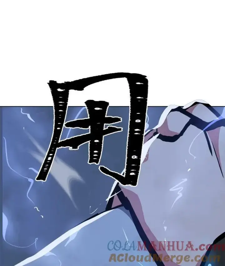 漫画《1等级玩家》44.蜥蜴人之王第69张图