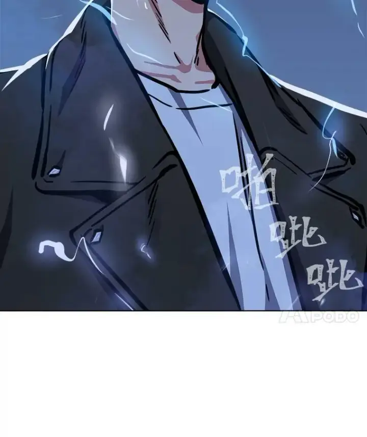 漫画《1等级玩家》44.蜥蜴人之王第74张图