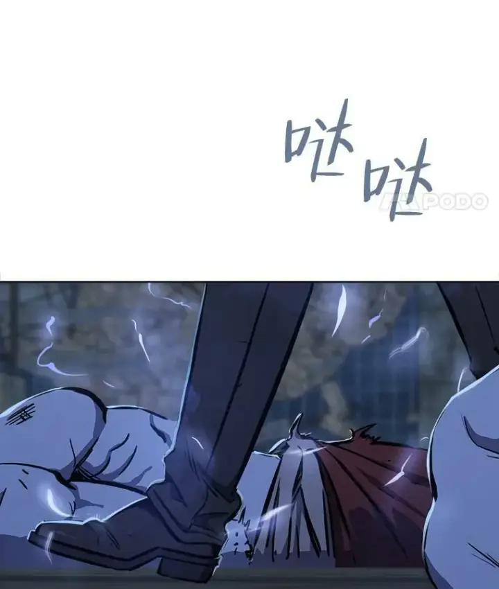 漫画《1等级玩家》44.蜥蜴人之王第78张图