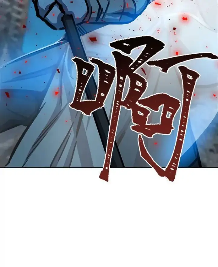 漫画《1等级玩家》44.蜥蜴人之王第86张图