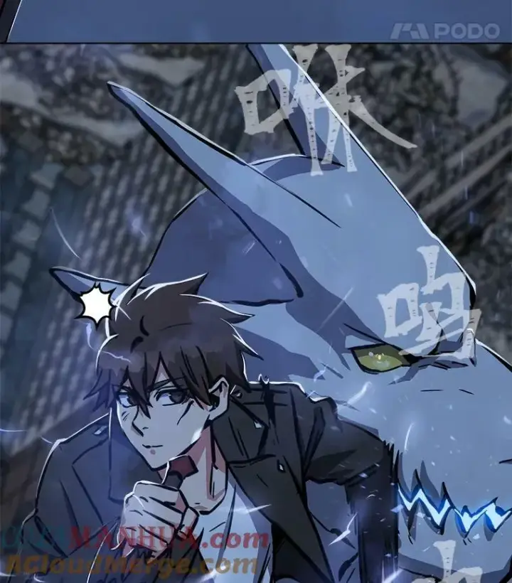 漫画《1等级玩家》44.蜥蜴人之王第89张图