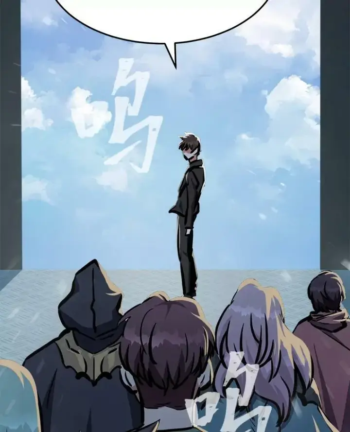 漫画《1等级玩家》45.战略第11张图