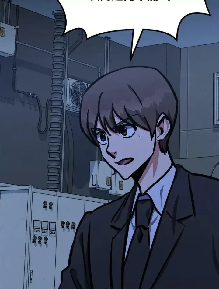 漫画《1等级玩家》45.战略第136张图