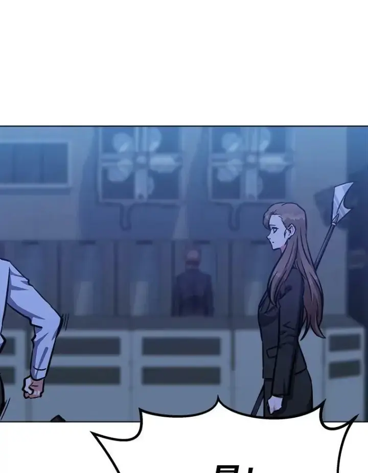 漫画《1等级玩家》45.战略第150张图