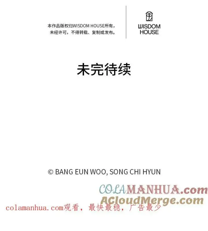 漫画《1等级玩家》45.战略第153张图