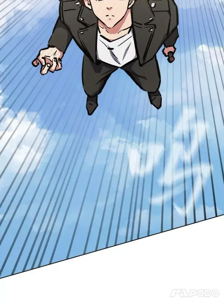 漫画《1等级玩家》45.战略第22张图