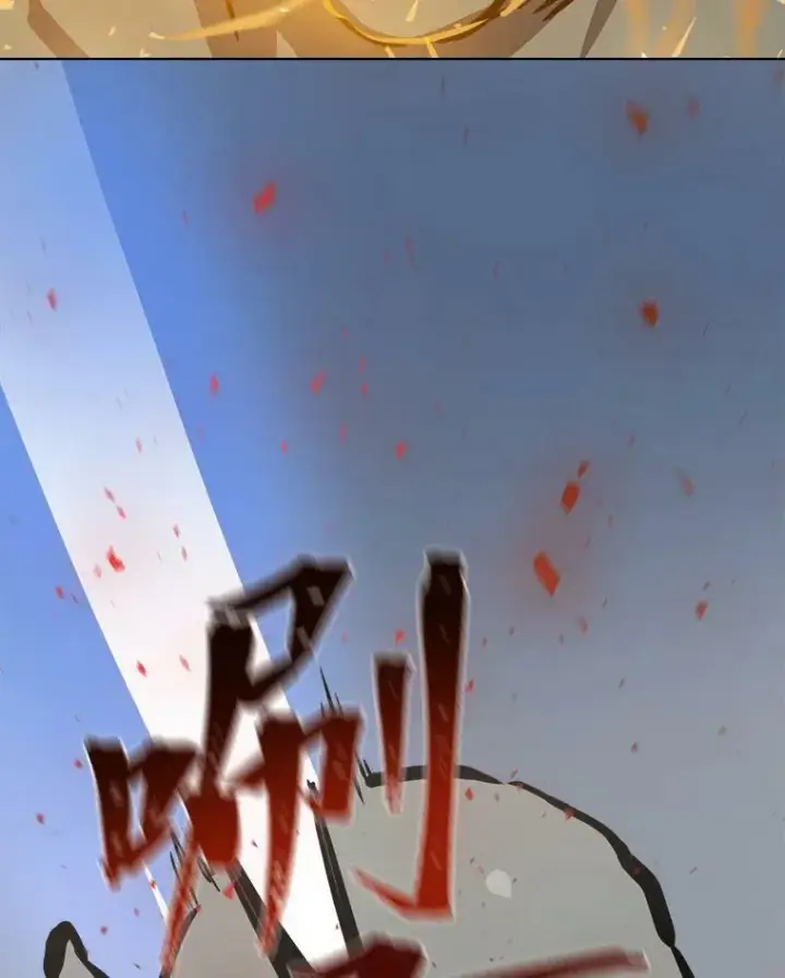 漫画《1等级玩家》45.战略第27张图